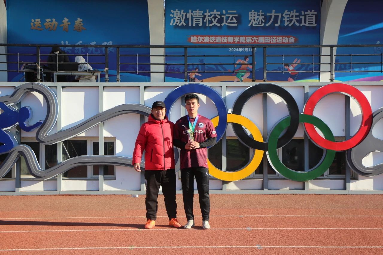 球场辉煌一刻，选手获得佳绩