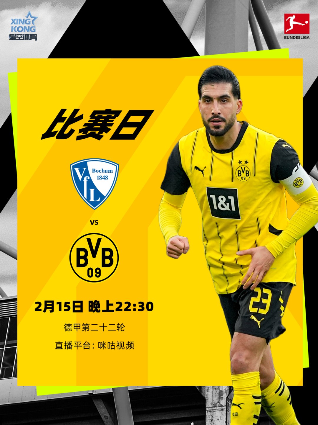 雷火电竞网址-关于多特蒙德主教练：球队状态良好，期待取得更多胜利的信息